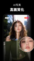 AI写真・AI動画生成 - Muselab AI 5