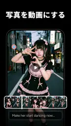 AI写真・AI動画生成 - Muselab AI 6