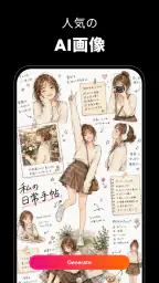 AI写真・AI動画生成 - Muselab AI 8