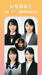 AI動画生成・AI画像生成・写真AI：Collartコラート 7