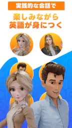 AI英会話Talkful 英語スピーキング・リスニングを勉強 3