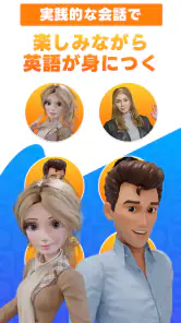 AI英会話Talkful 英語スピーキング・リスニングを勉強 screenshot