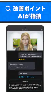AI英会話Talkful 英語スピーキング・リスニングを勉強 screenshot