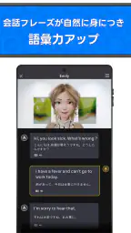 AI英会話Talkful 英語スピーキング・リスニングを勉強 6