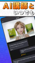 AI英会話Talkful 英語スピーキング・リスニングを勉強 8