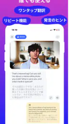 AI英会話アプリ Praktika - 英語学習と会話練習 7