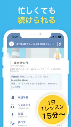 AI英会話スピークバディ-英会話に特化した英語学習アプリ 5