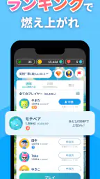 英単語アプリ モチタン-TOEIC/英検/中学/高校/小学生 7