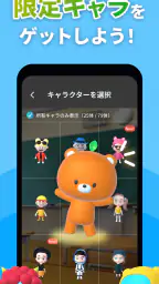 英単語アプリ モチタン-TOEIC/英検/中学/高校/小学生 8