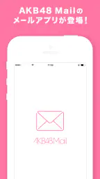 AKB48 Mail 1
