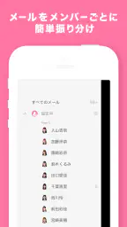 AKB48 Mail 3