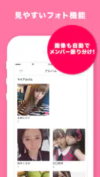 AKB48 Mail 4