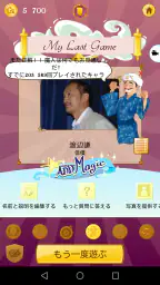 Akinator 4