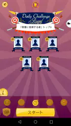 Akinator 5