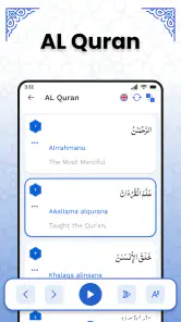 クルアーンカリーム – 聖典 screenshot
