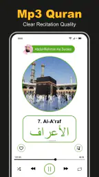 Al Quran Majeed القرآن الكريم 2