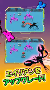 Alien Invasion: RPG Idle Space screenshot