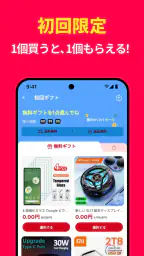AliExpress：オンラインショッピング 2