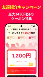 AliExpress：オンラインショッピング 7