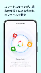 All File Recovery 2