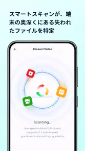 All File Recovery screenshot