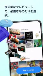All File Recovery 3