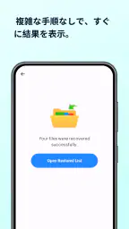 All File Recovery 4