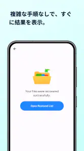 All File Recovery screenshot