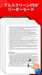 All Read Pro 1