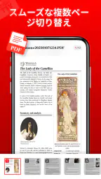 All Read Pro 2