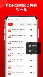 All Read Pro 3