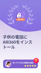 Alli360 by Kids360 1
