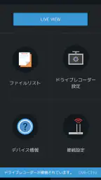 ALPINE Recording Viewer 3