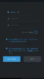 ALPINE Recording Viewer 7