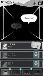 ALTER EGO 1