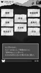 ALTER EGO 5