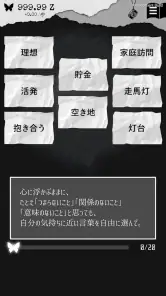 ALTER EGO screenshot