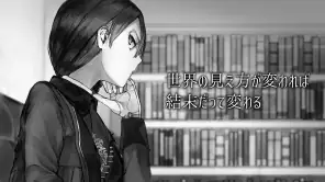 ALTER EGO screenshot