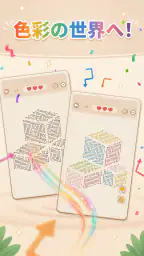 Amaze Away: Arrow Puzzle Games 3