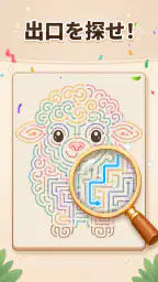Amaze Away: Arrow Puzzle Games 6