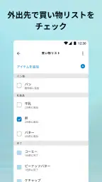 Amazon Alexa 7