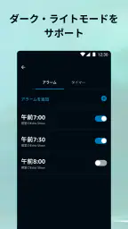 Amazon Alexa 8