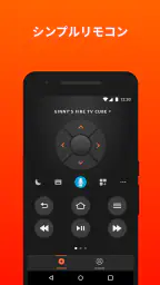 Amazon Fire TV 1