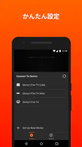 Amazon Fire TV screenshot