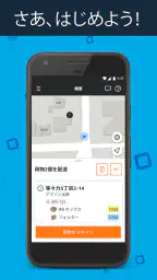 Amazon Flex 4