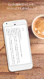 Amazon Kindle: 電子書籍、マンガ、雑誌 1