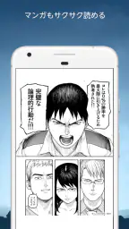 Amazon Kindle: 電子書籍、マンガ、雑誌 2