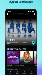 Amazon Music: 音楽やポッドキャスト 1