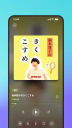 Amazon Music: 音楽やポッドキャスト 2