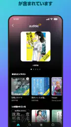 Amazon Music: 音楽やポッドキャスト 3